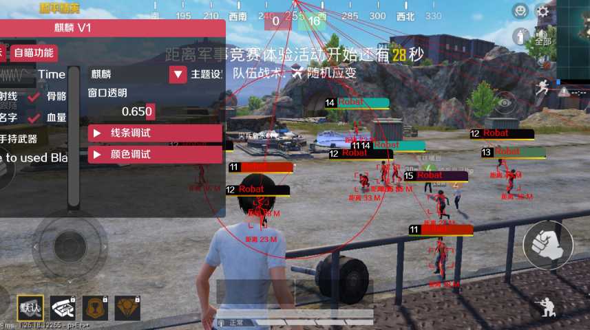 和平精英如何利用和平精英辅助提高自己的技术