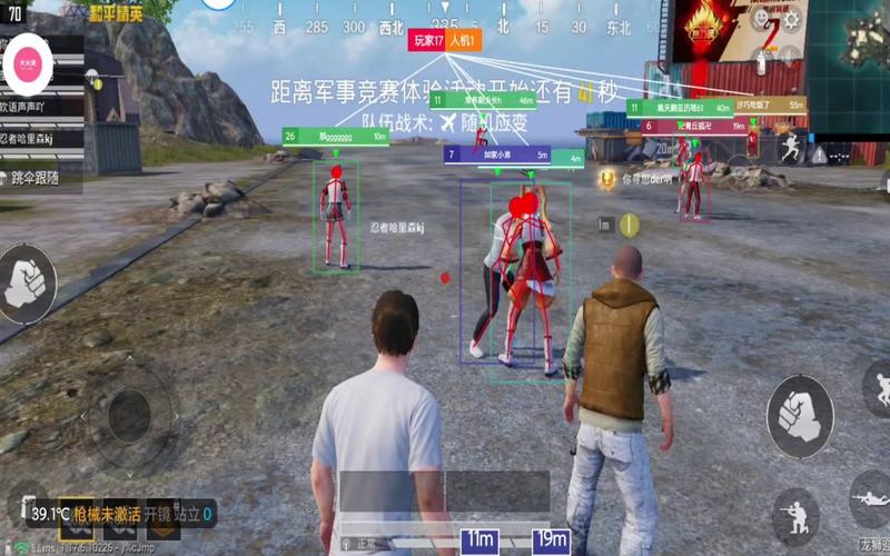 和平精英【德尔塔】模拟器辅助