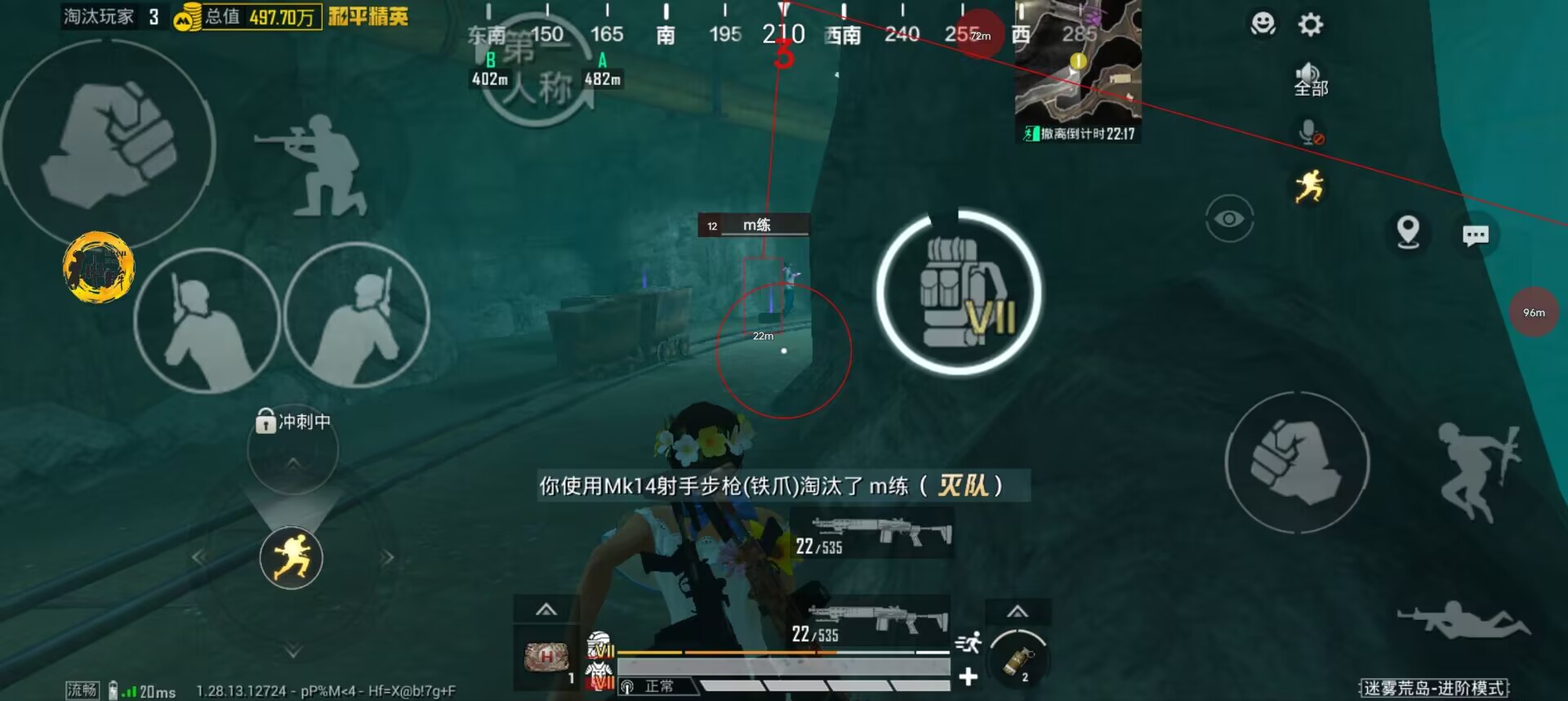 和平精英辅助【云神直装V1.0】枪械无后 人物加速 子弹追踪 人物飞天 秒换子弹