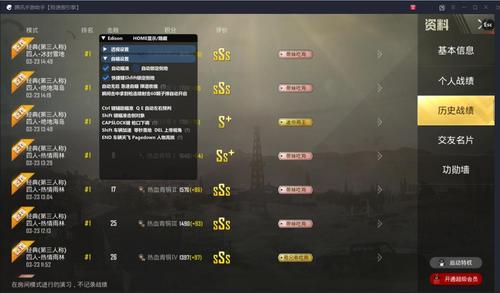 和平精英腾讯模拟器辅助【山猫单范围】天卡 支持新赛季 无后座 范围伤害 子弹追踪