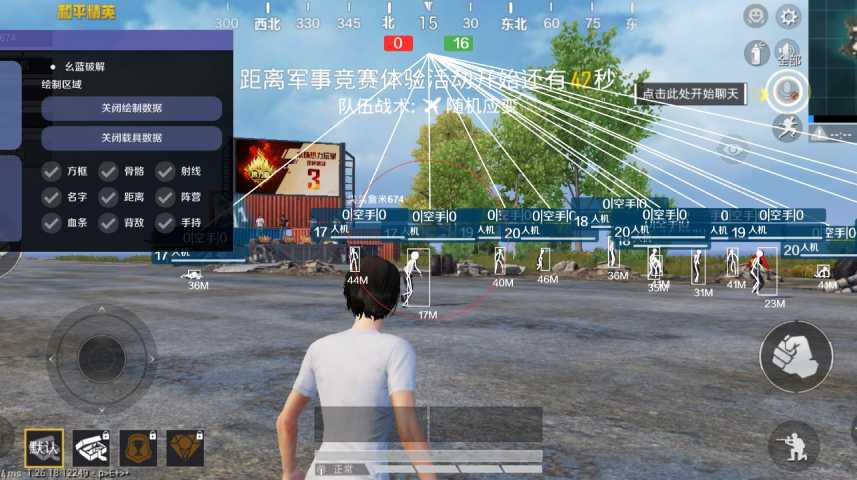 和平精英免越狱辅助【Koi】苹果IOS免签名半火辅助