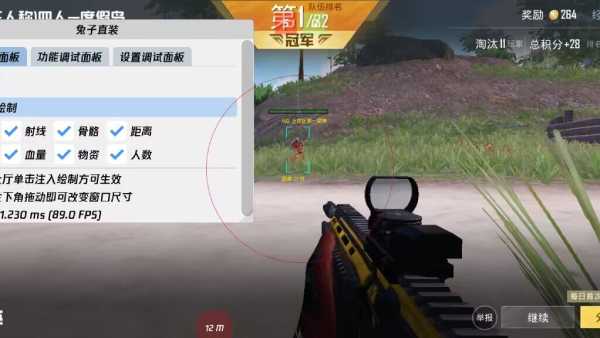 和平精英【锦鲤内核】辅助外挂