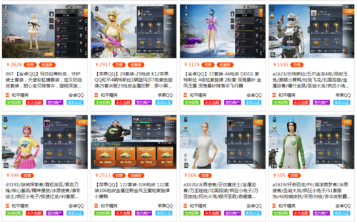 和平精英辅助:辅助软件的辩证视角与游戏公平