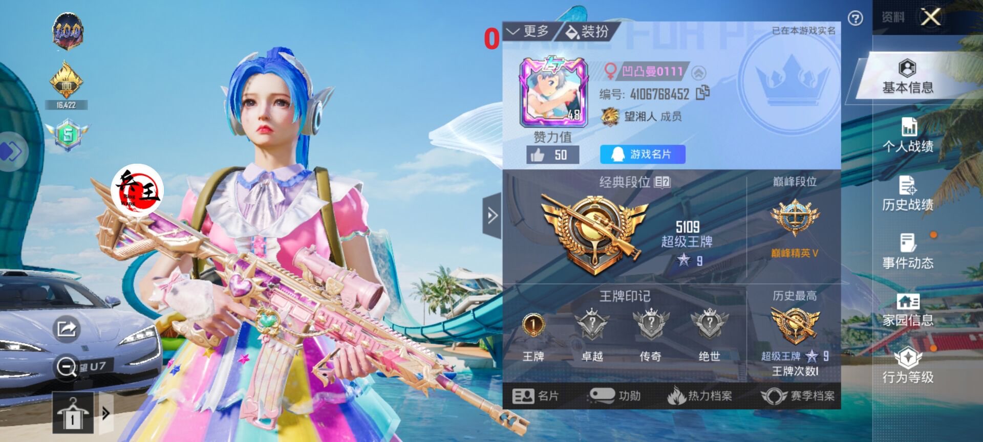 【神罚特别版】✅支持所有电脑系统，支持模拟器高清版。人物透视 锁死自瞄 射线方框 物资显示