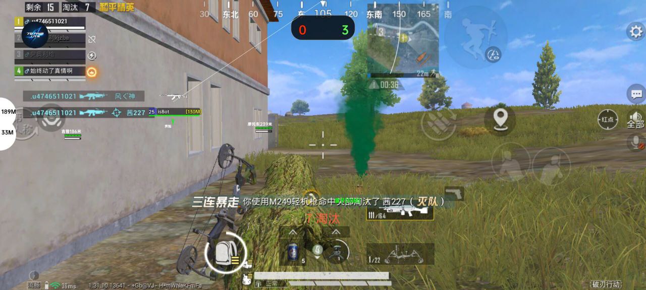 和平精英ios《HS》辅助上分如喝水