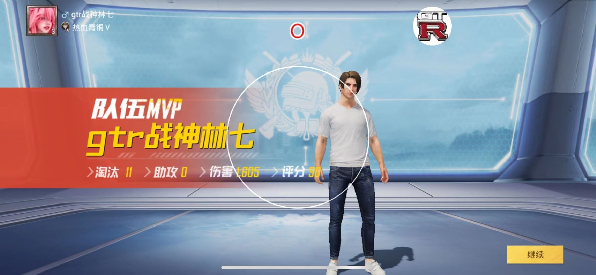 和平精英「EGM」辅助