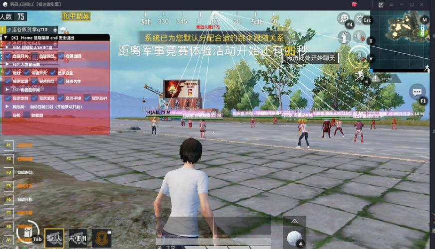 和平精英ios《螳螂》开挂科技免越狱全图乱杀中