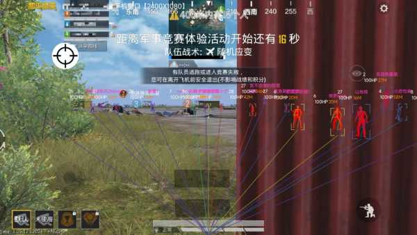 和平精英辅助【墨鱼容器直装】无后座力 人物透视 枪械据点 无限子弹 直播防录屏 偷装备 全图透视 巡查预警 自动压枪 人物透视