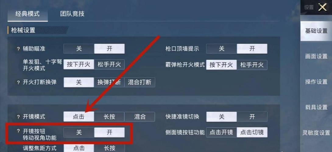 和平精英辅助【Vance万斯直装V1.0稳定版】人机识别 防录屏 主播专用 车辆加速 人物透视 锁头自瞄