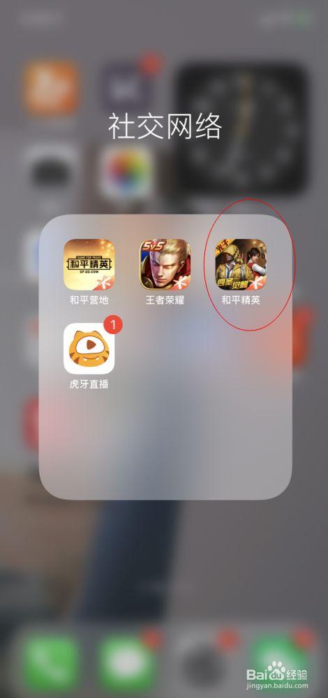 和平精英【灵凡内核工作室】辅助