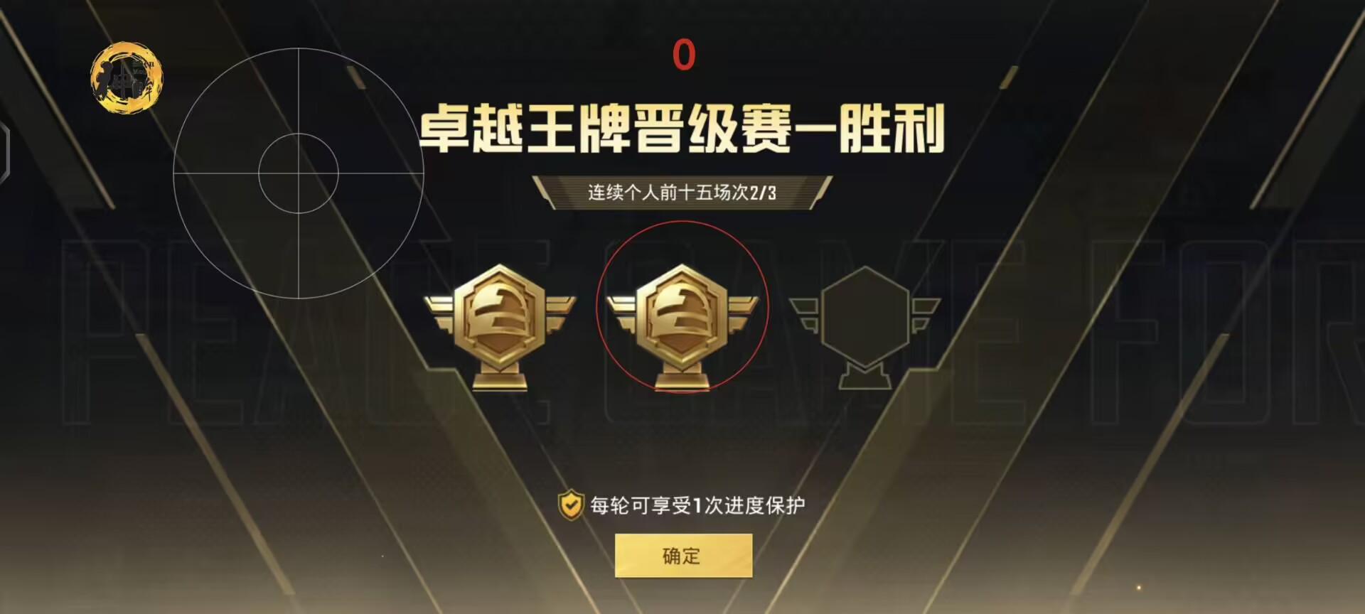 突破游戏界限：探索和平精英辅助工具的神秘世