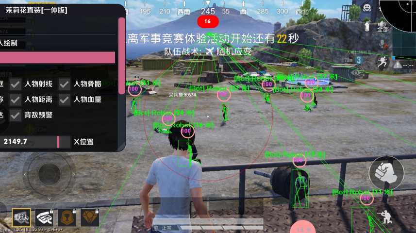 和平精英【EAD内部】辅助