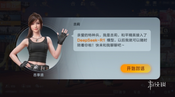 🔥和平精英辅助【猪八戒容器直装】🚀全屏动态漏打子追，漏打自瞄，可观透