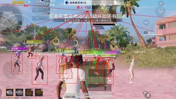 和平精英模拟器辅助【三体】支持腾讯模拟器电脑使用